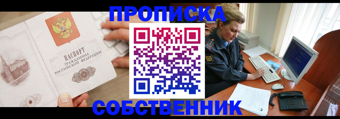 форма 3 в Шилке